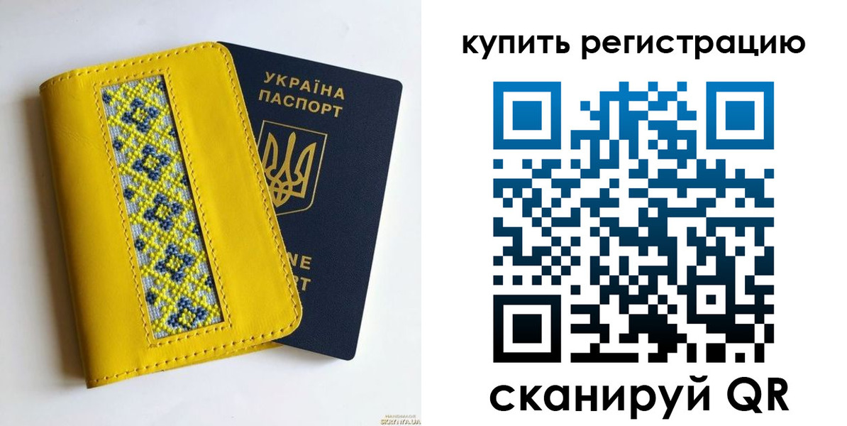 регистрация в Сатке