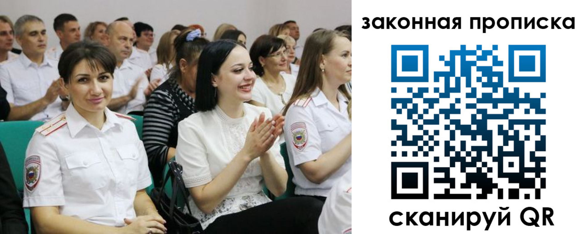 найти адрес прописки в Сатке
