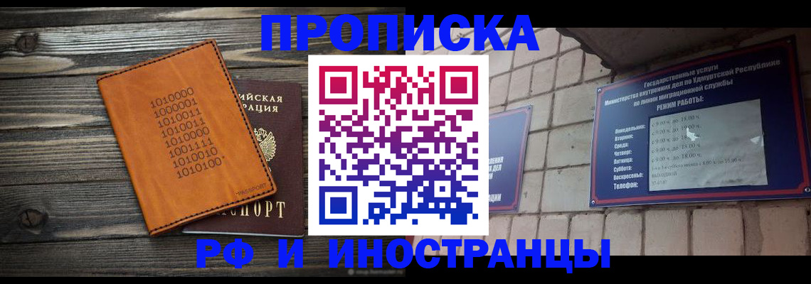 найти адрес прописки в Сатке